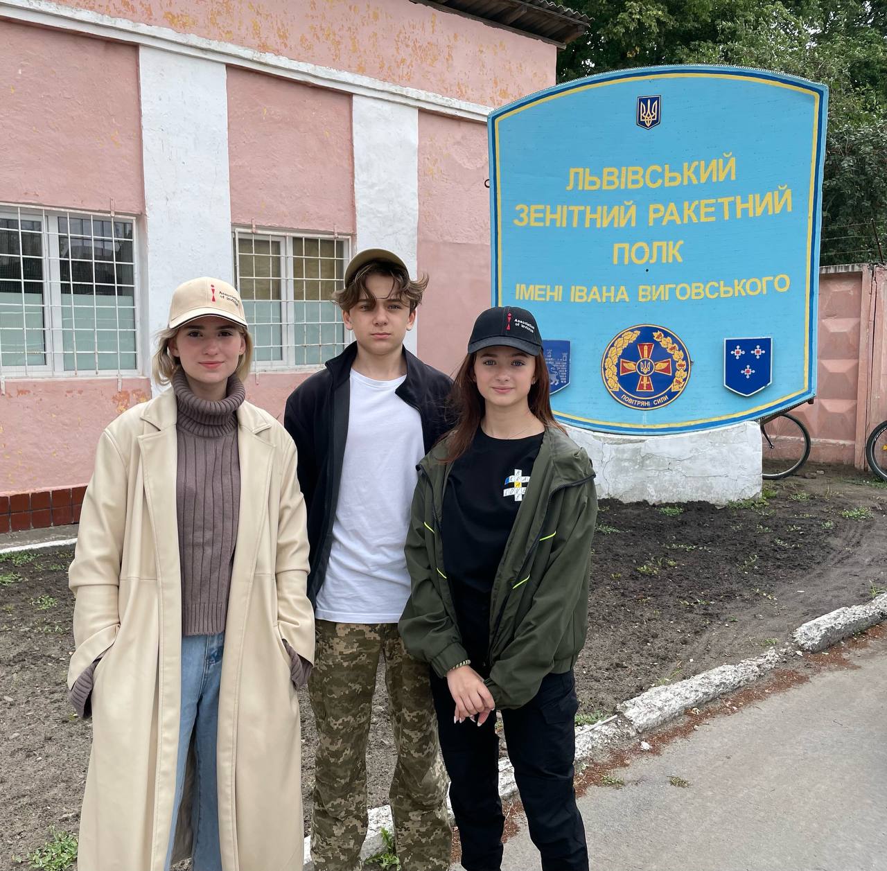 Вони — наш повітряний щит